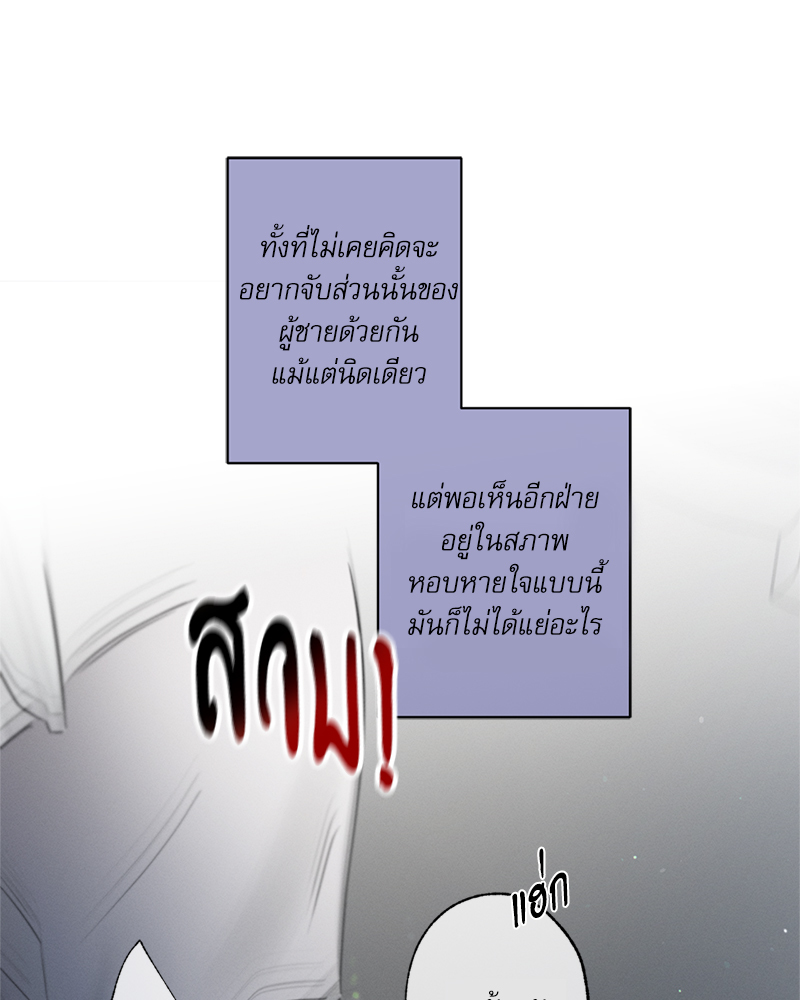 หน้า 90