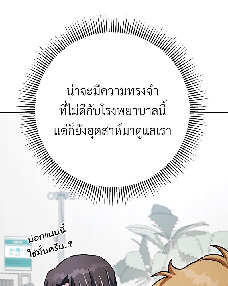 หน้า 130