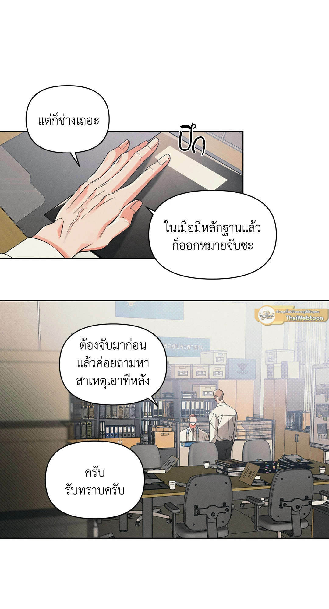 หน้า 34