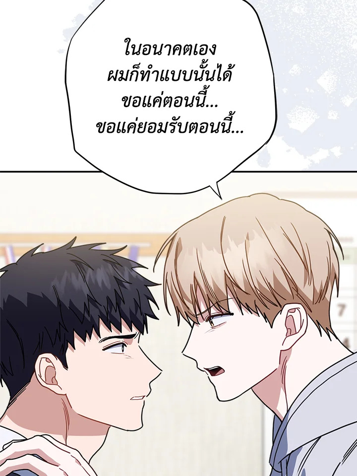 หน้า 72