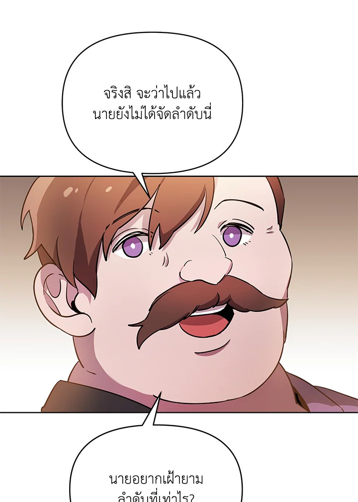 หน้า 98