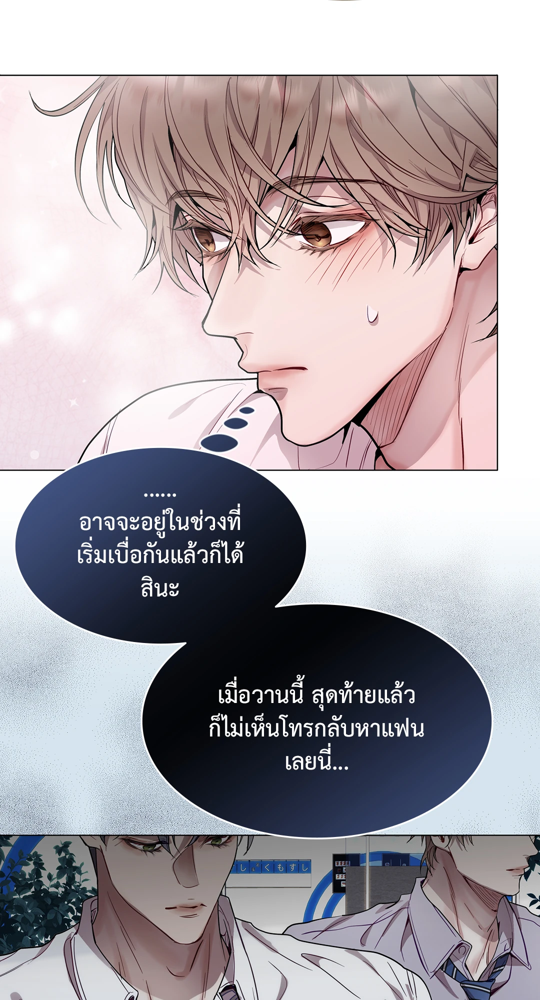 หน้า 48