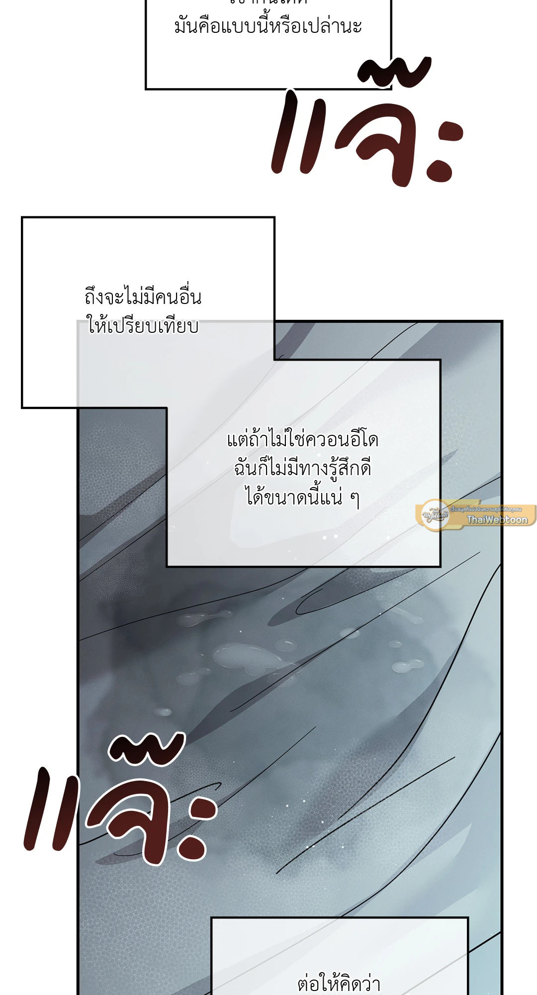 หน้า 72
