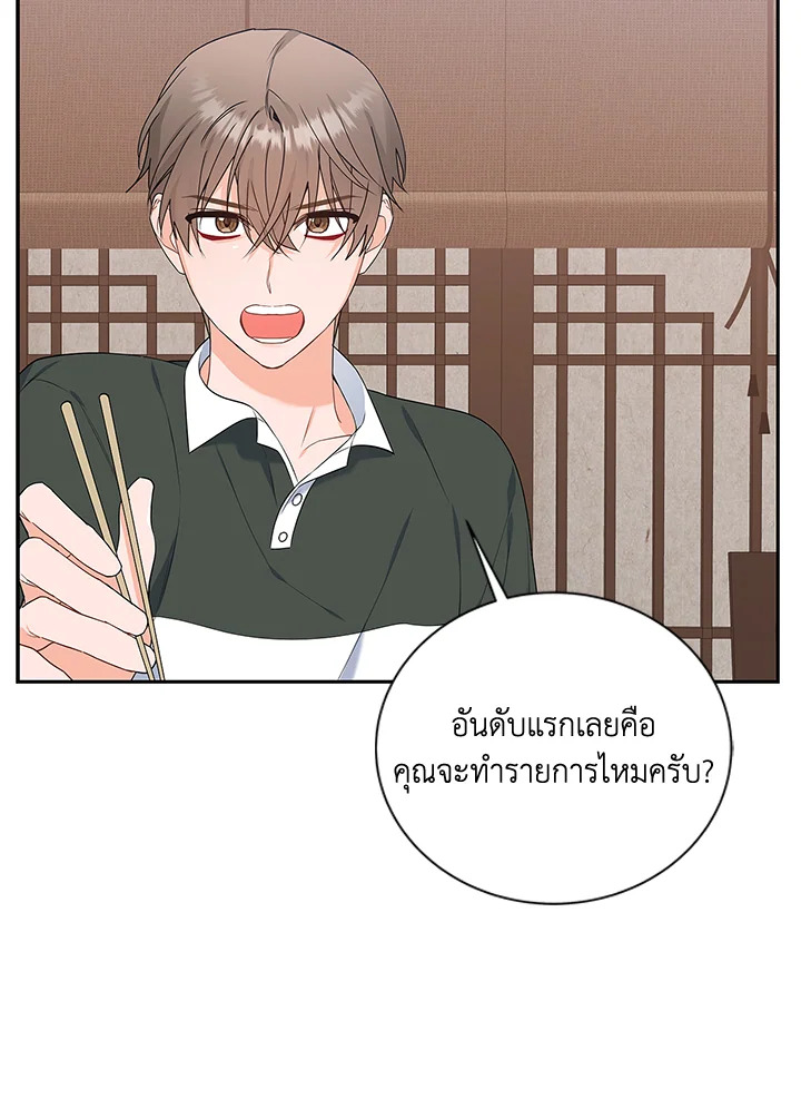 หน้า 81