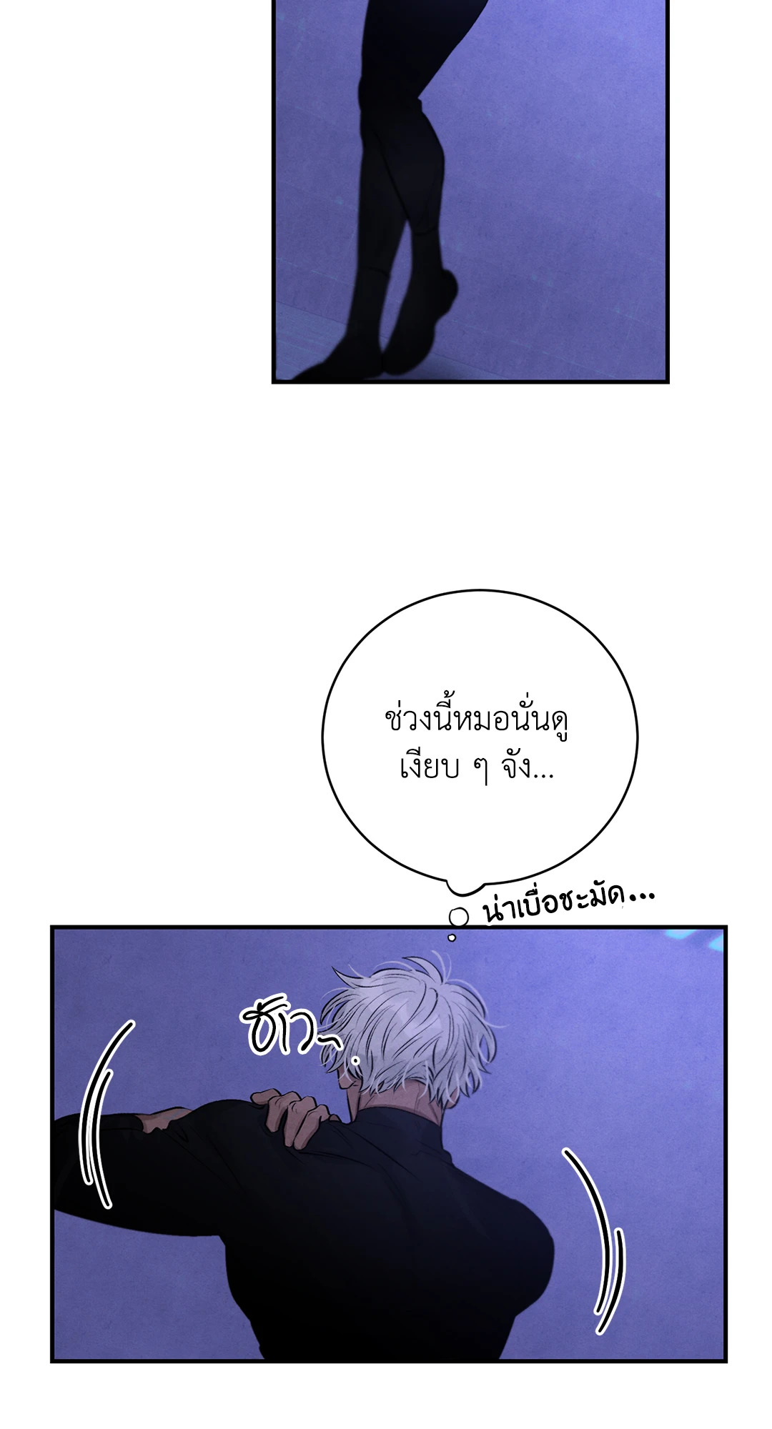 หน้า 38