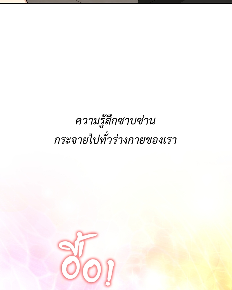 หน้า 94