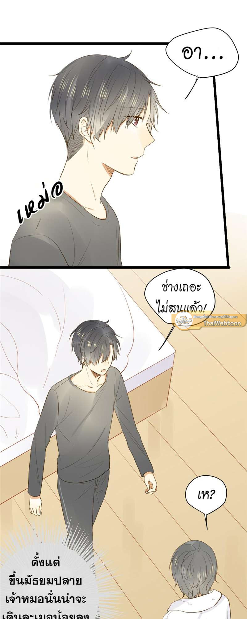 หน้า 26