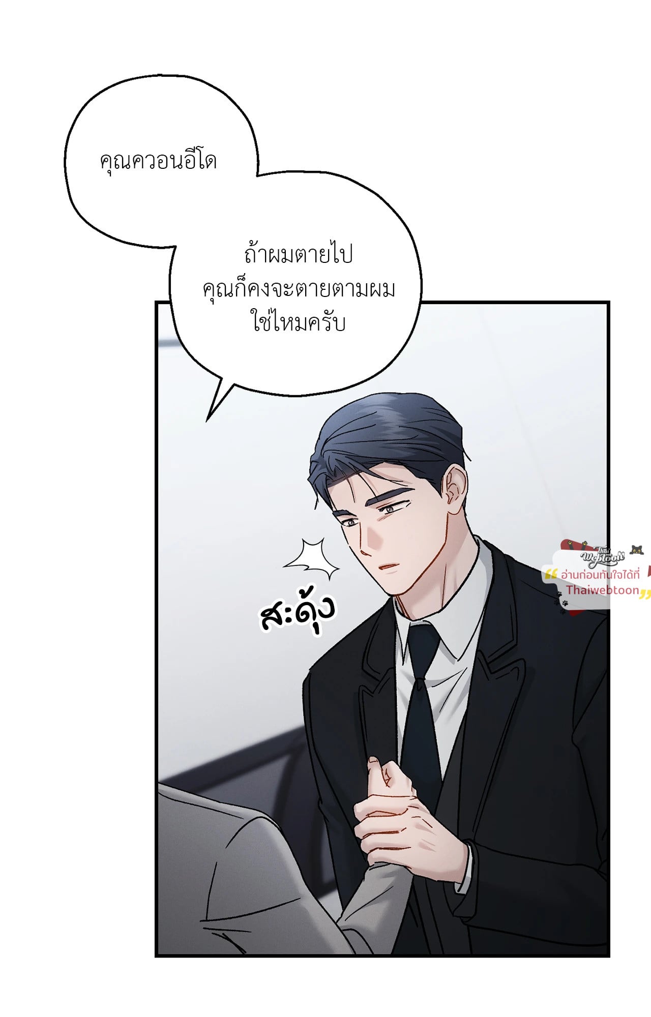 หน้า 92