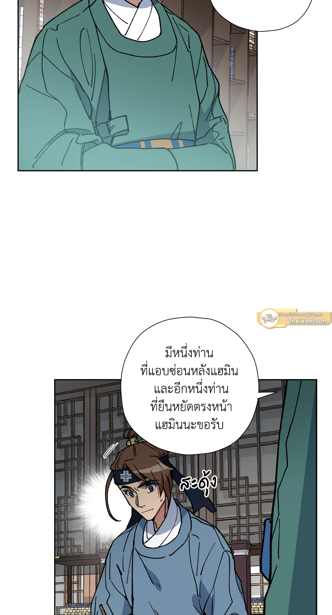 หน้า 35