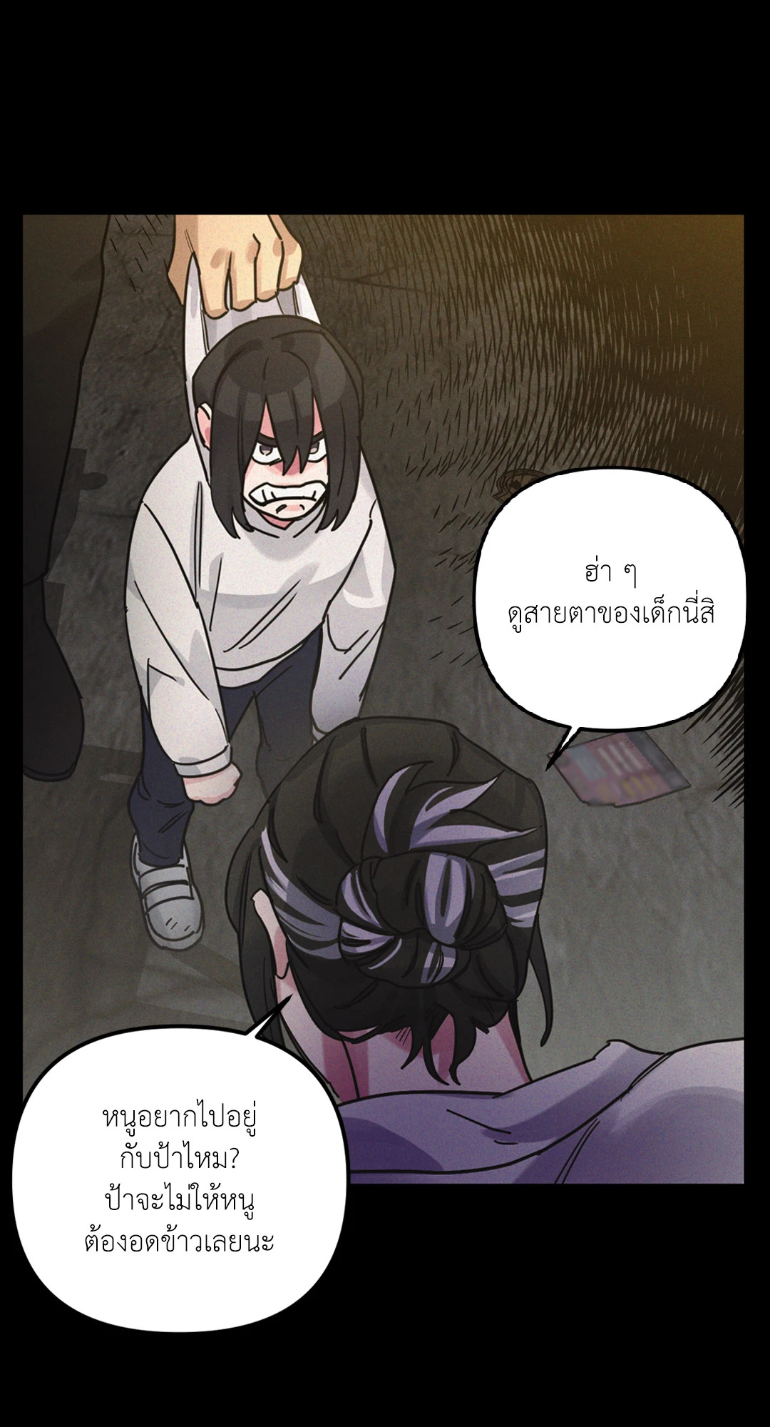 หน้า 81