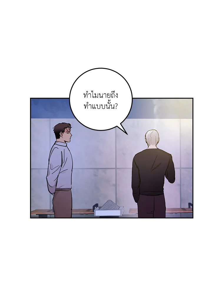 หน้า 70
