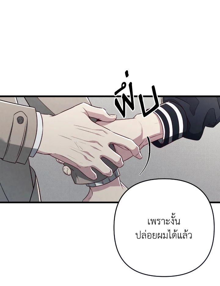 หน้า 75