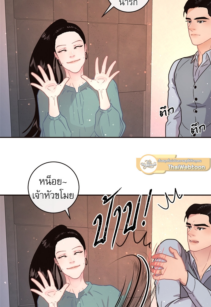 หน้า 59