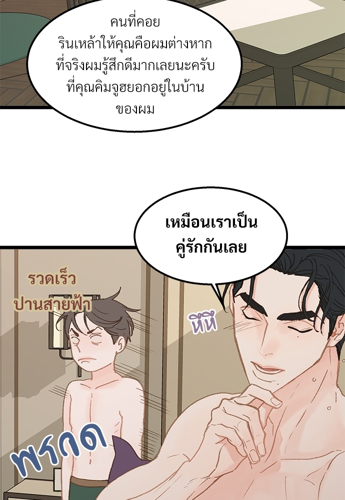 หน้า 76