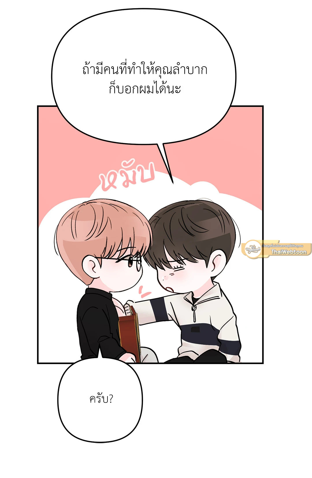 หน้า 47
