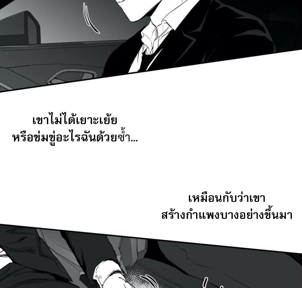 หน้า 112