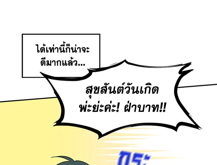 หน้า 92