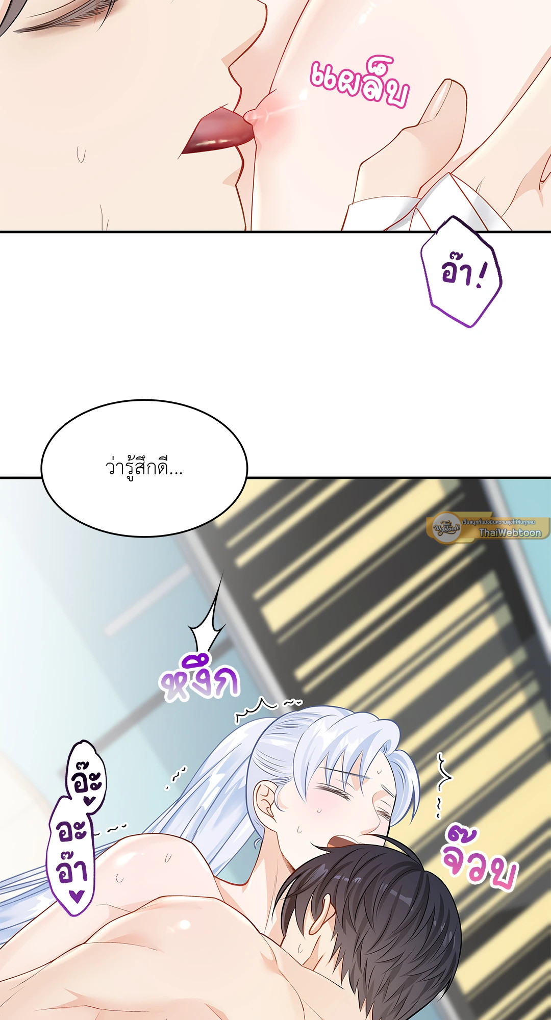 หน้า 33