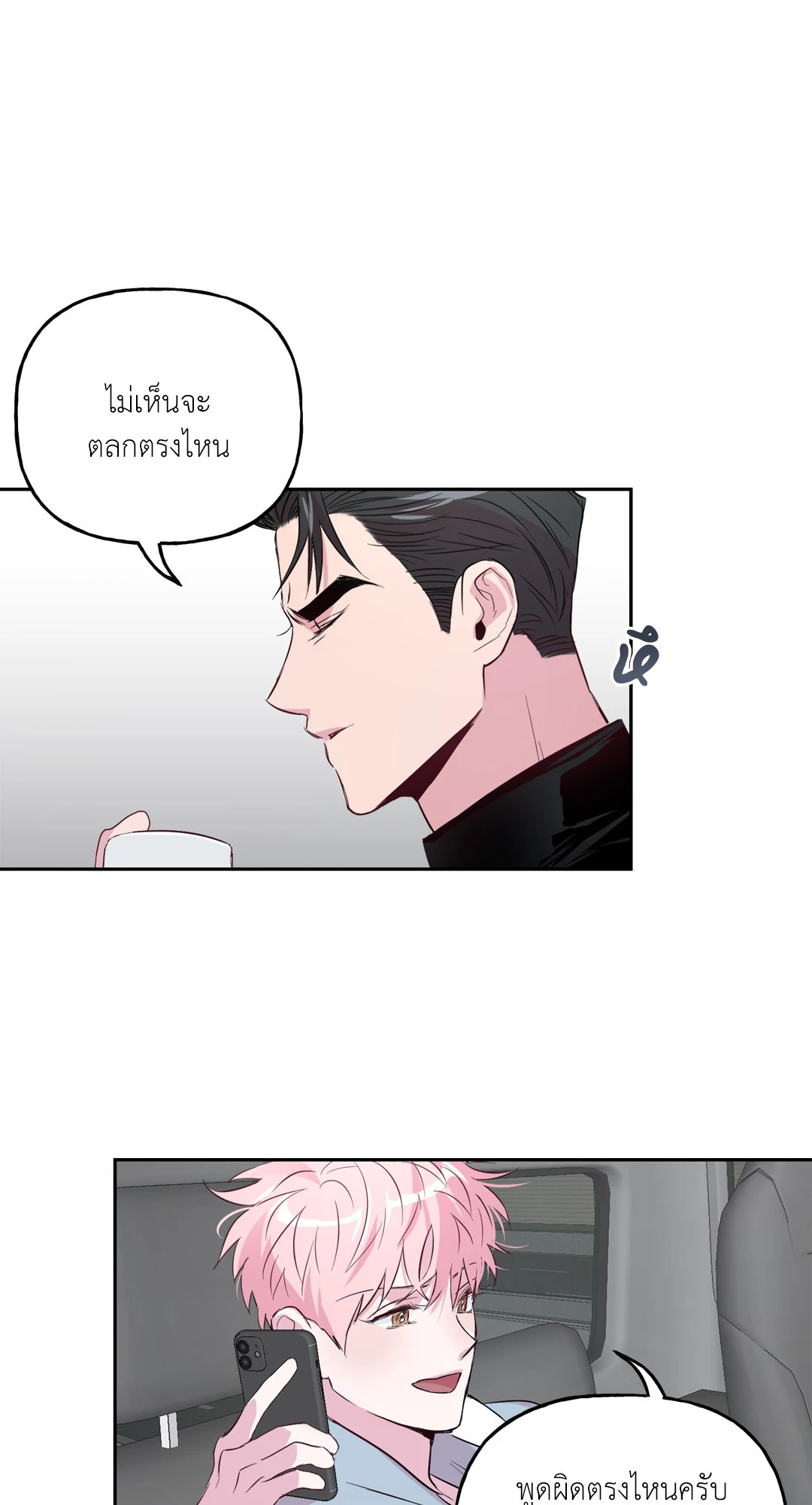 หน้า 35