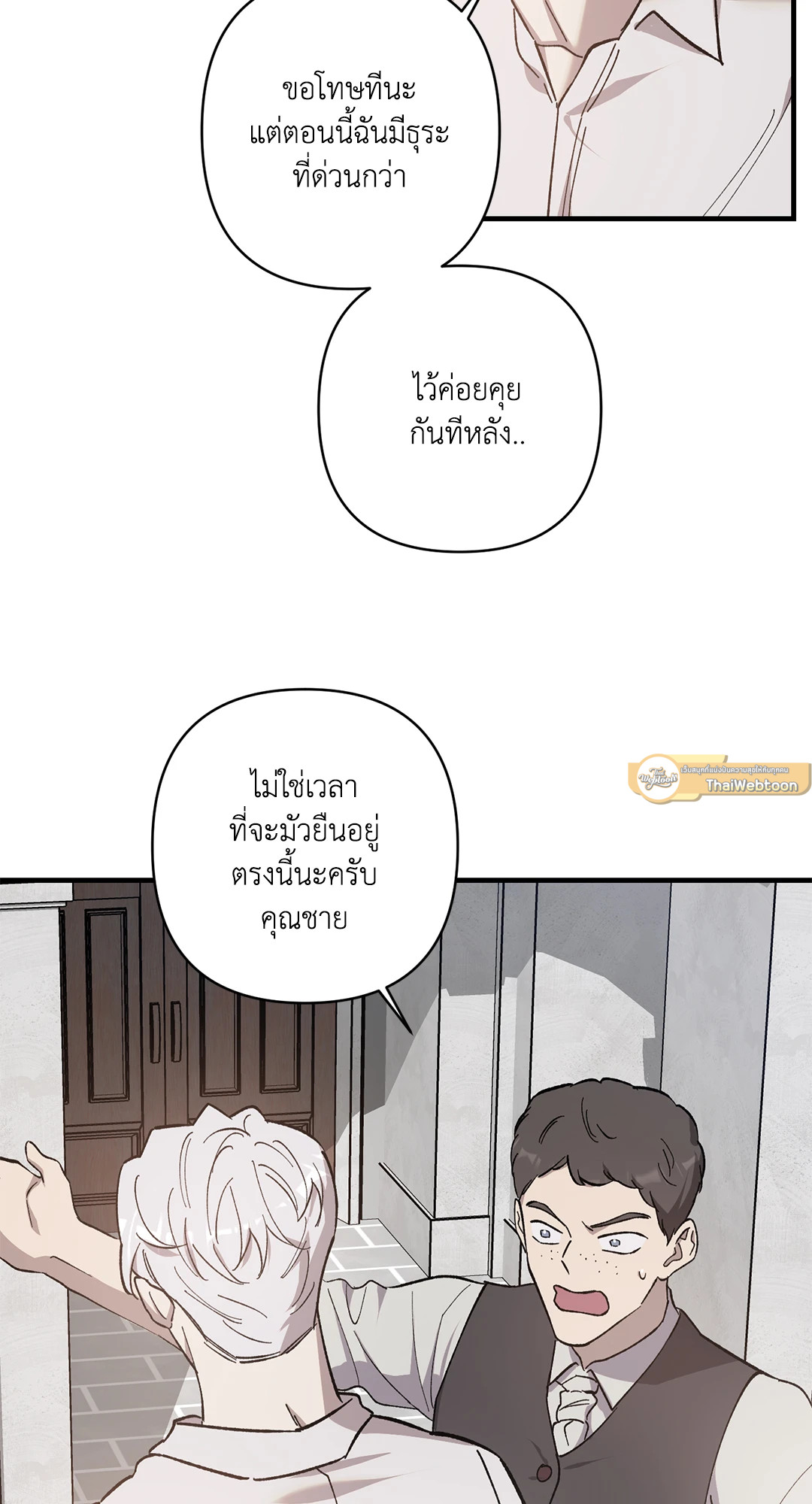 หน้า 85
