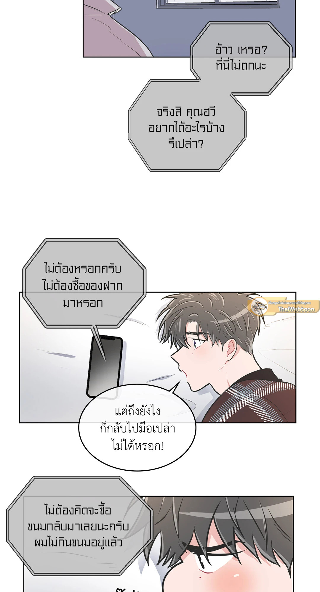 หน้า 38