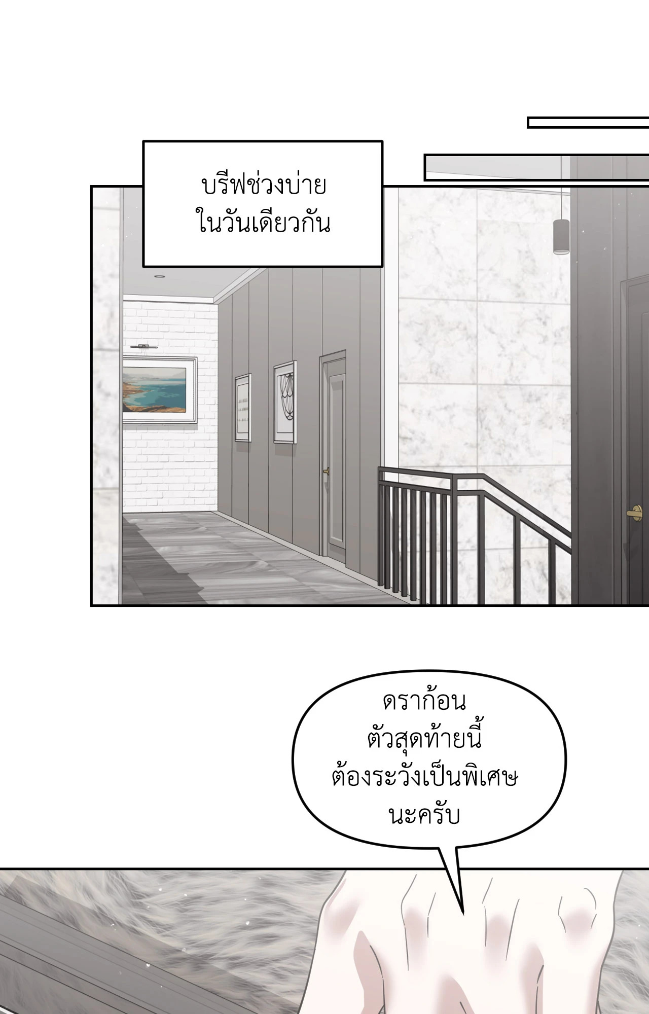 หน้า 57