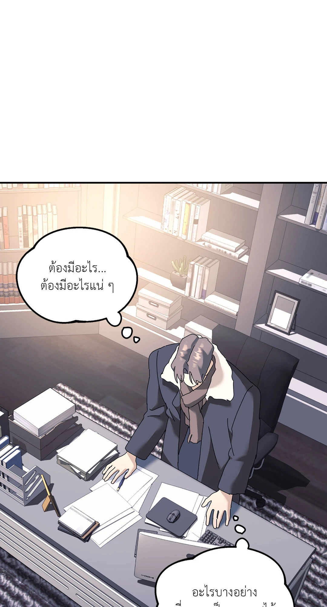 หน้า 69