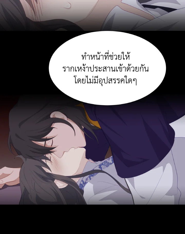 หน้า 81