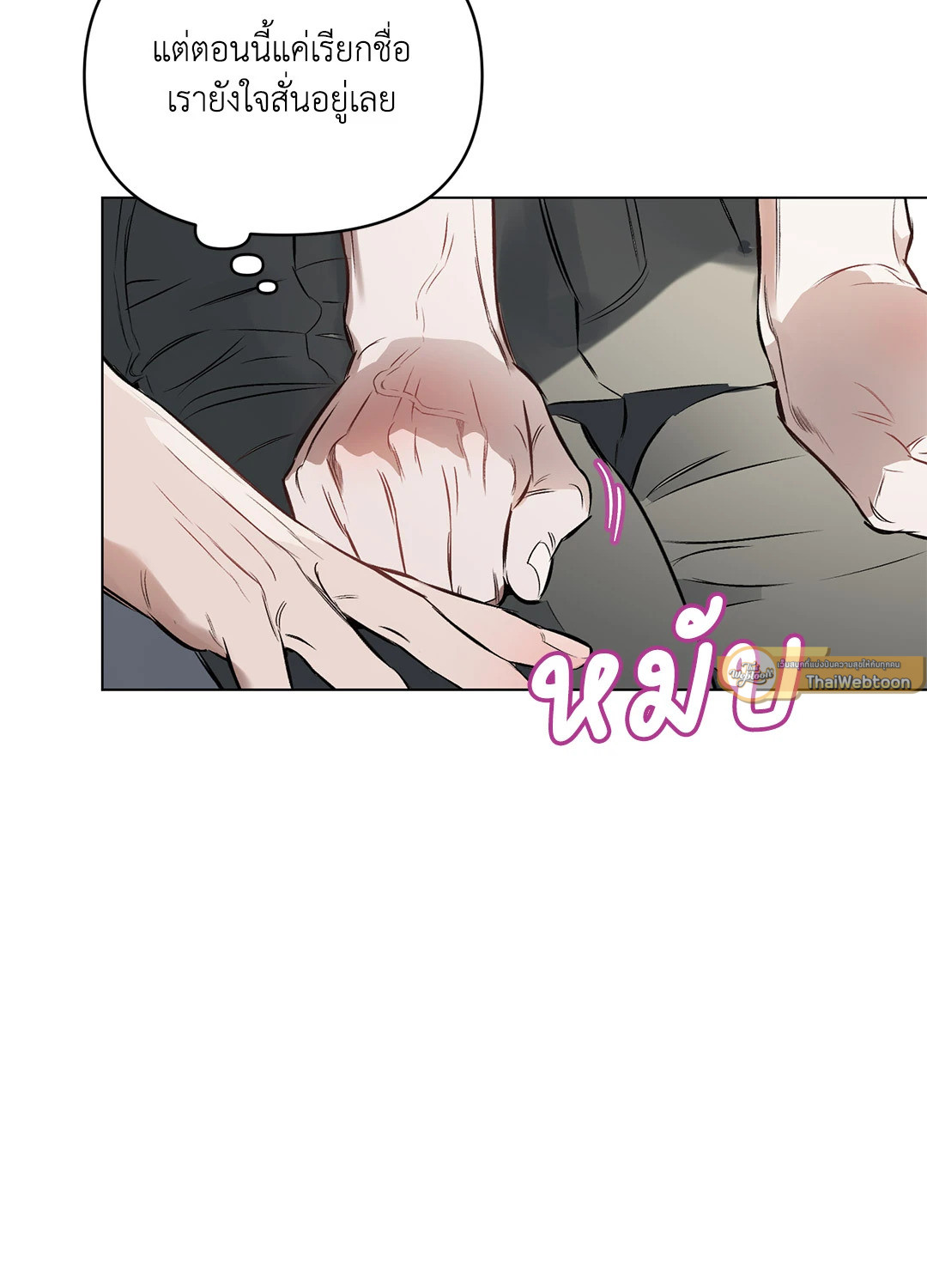 หน้า 61