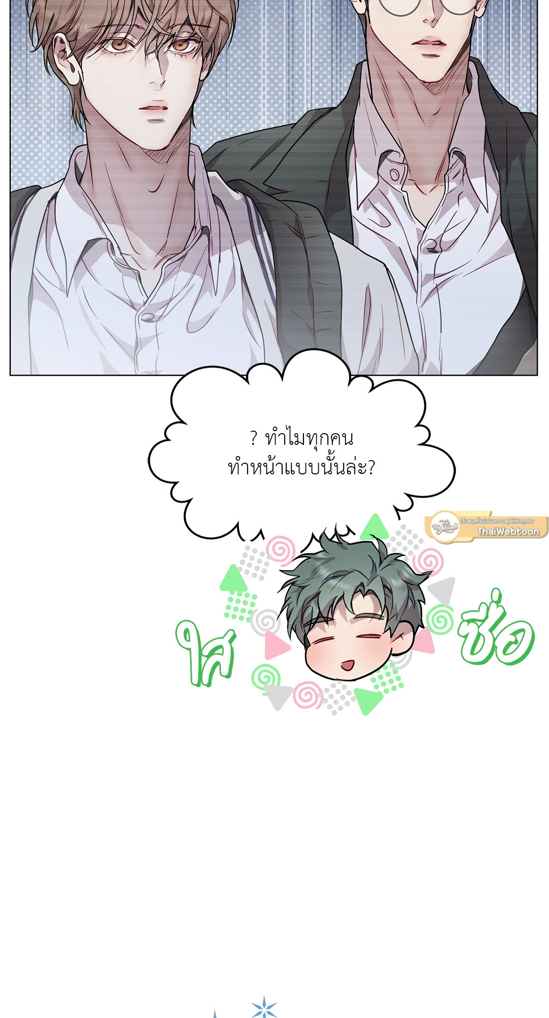หน้า 61