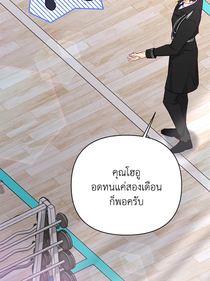 หน้า 60