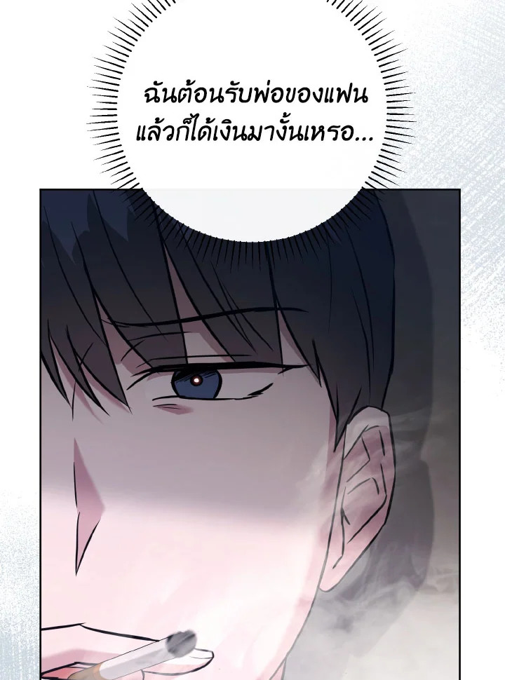 หน้า 148