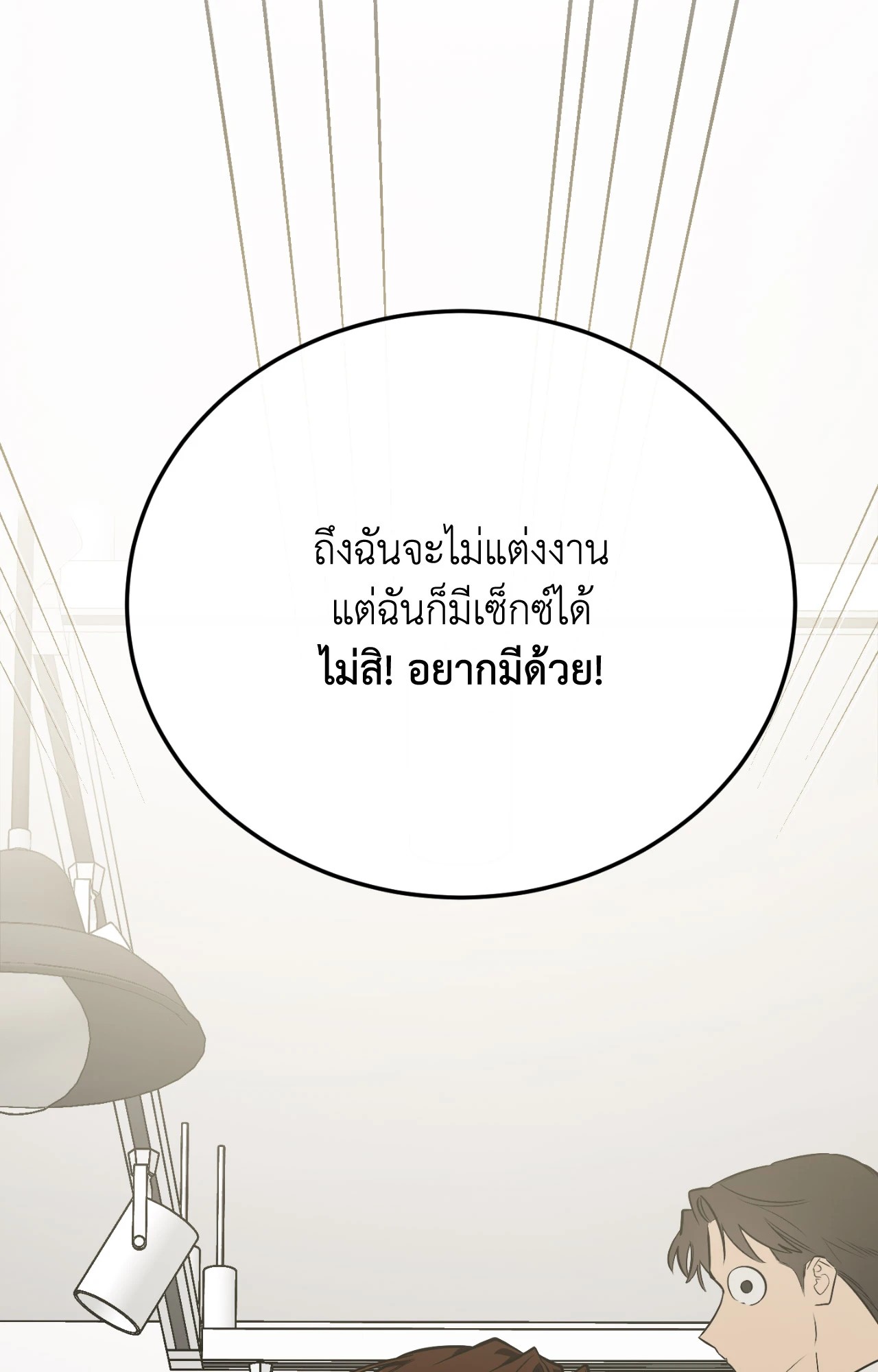 หน้า 117