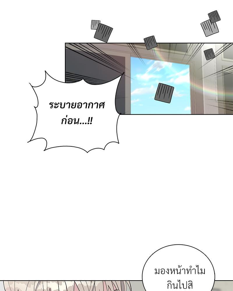 หน้า 82
