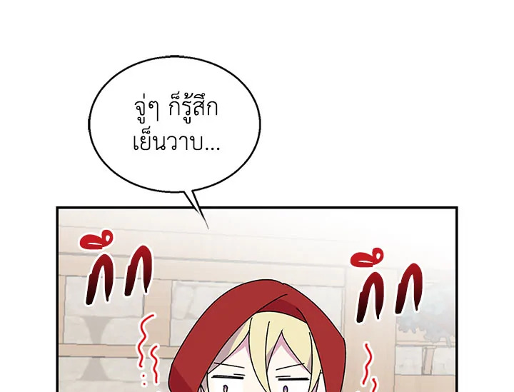 หน้า 104
