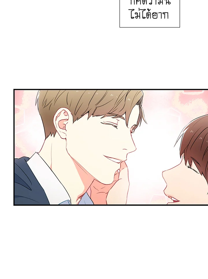 หน้า 39