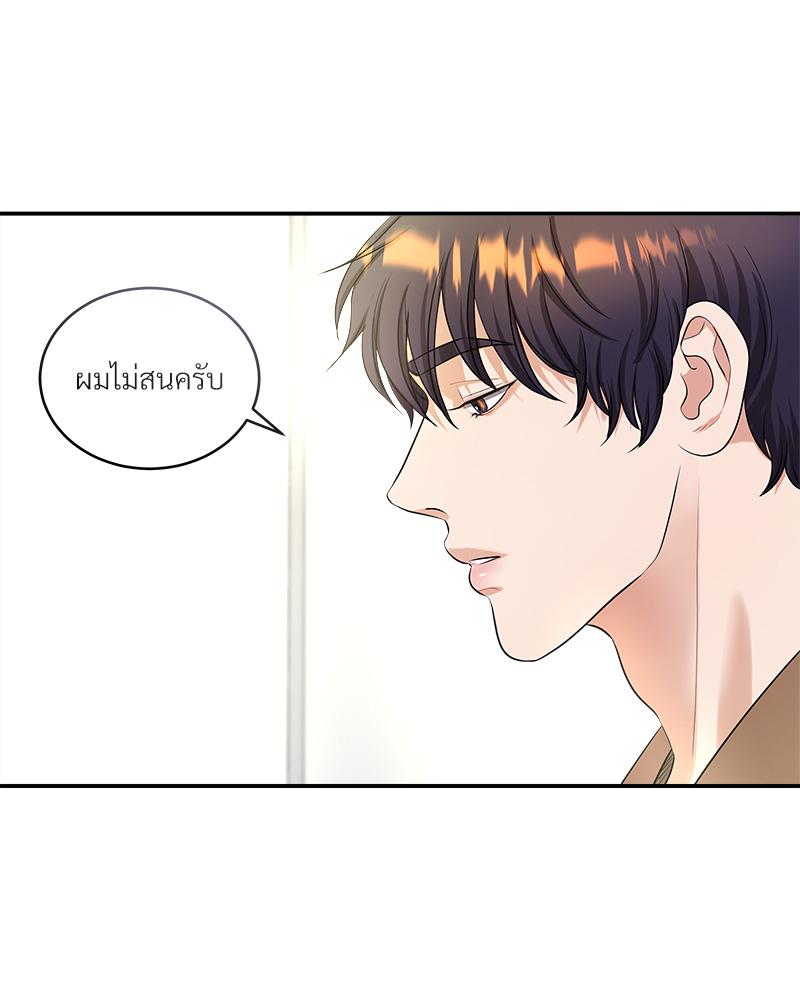 หน้า 77
