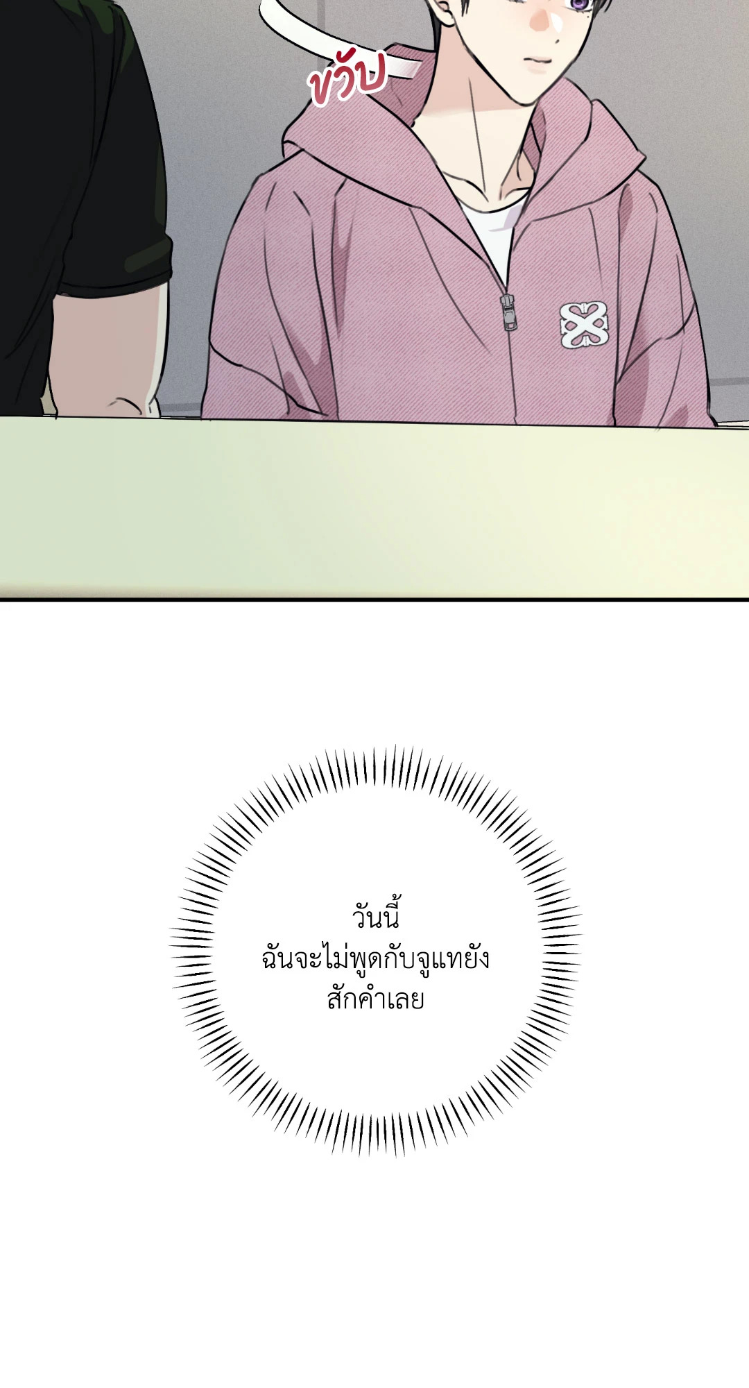 หน้า 97