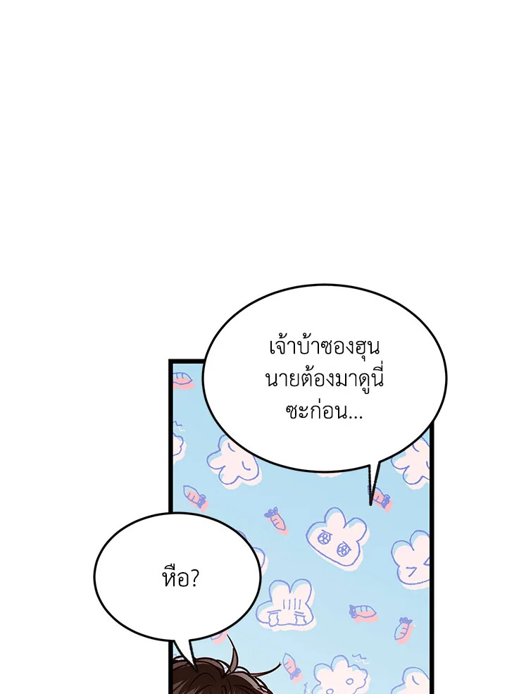 หน้า 80