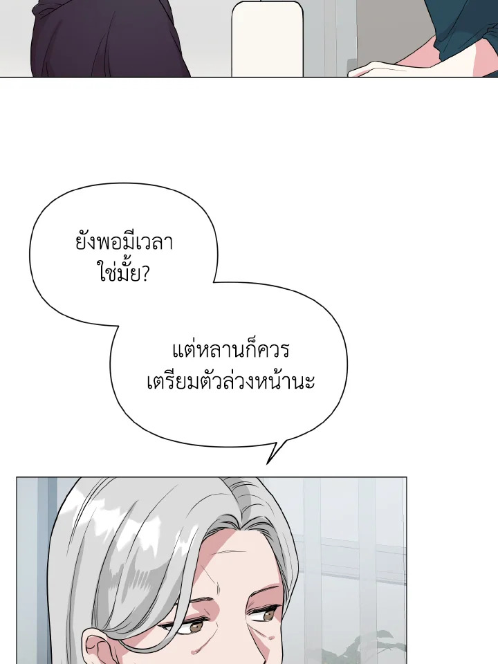 หน้า 68