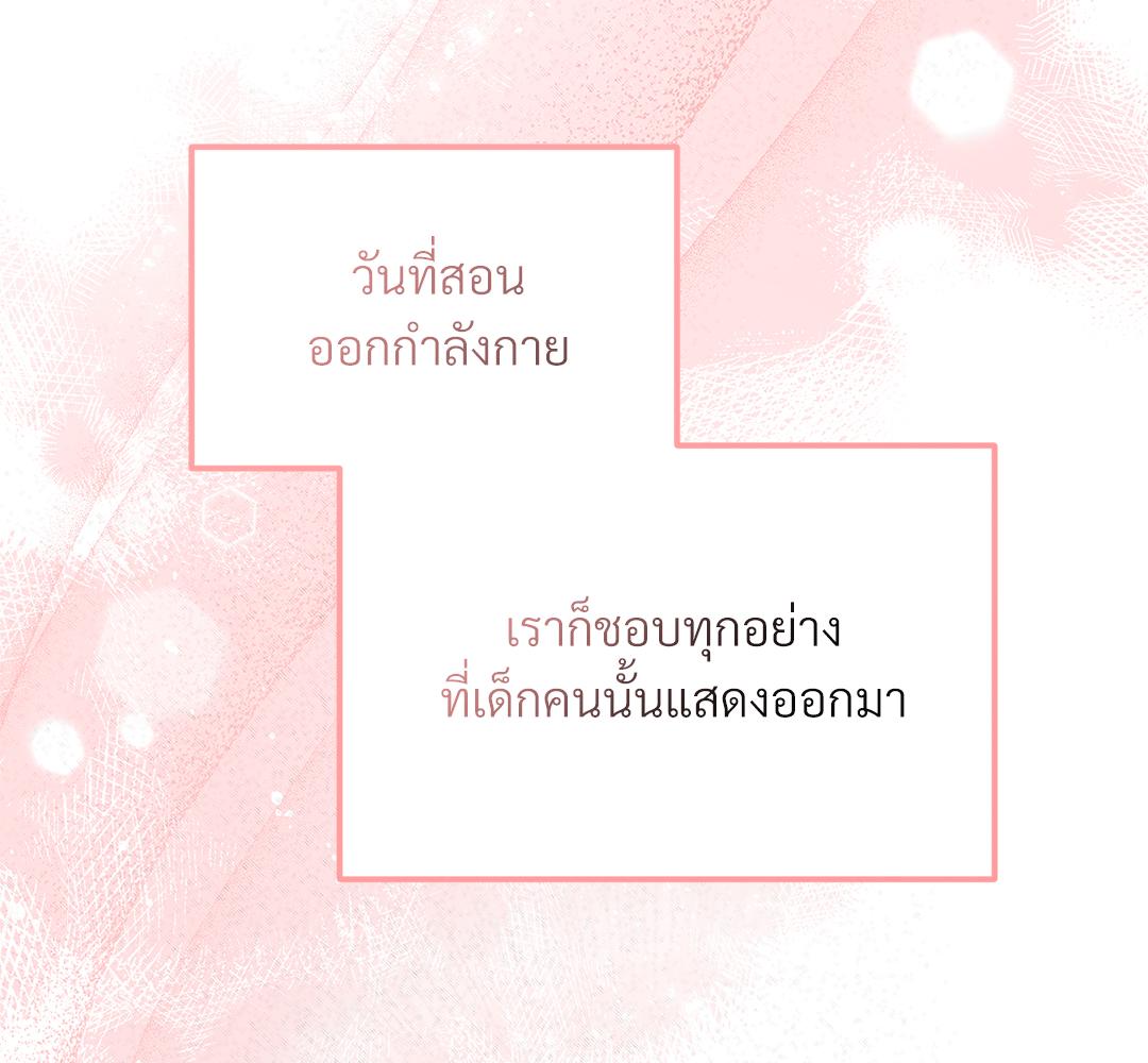 หน้า 168