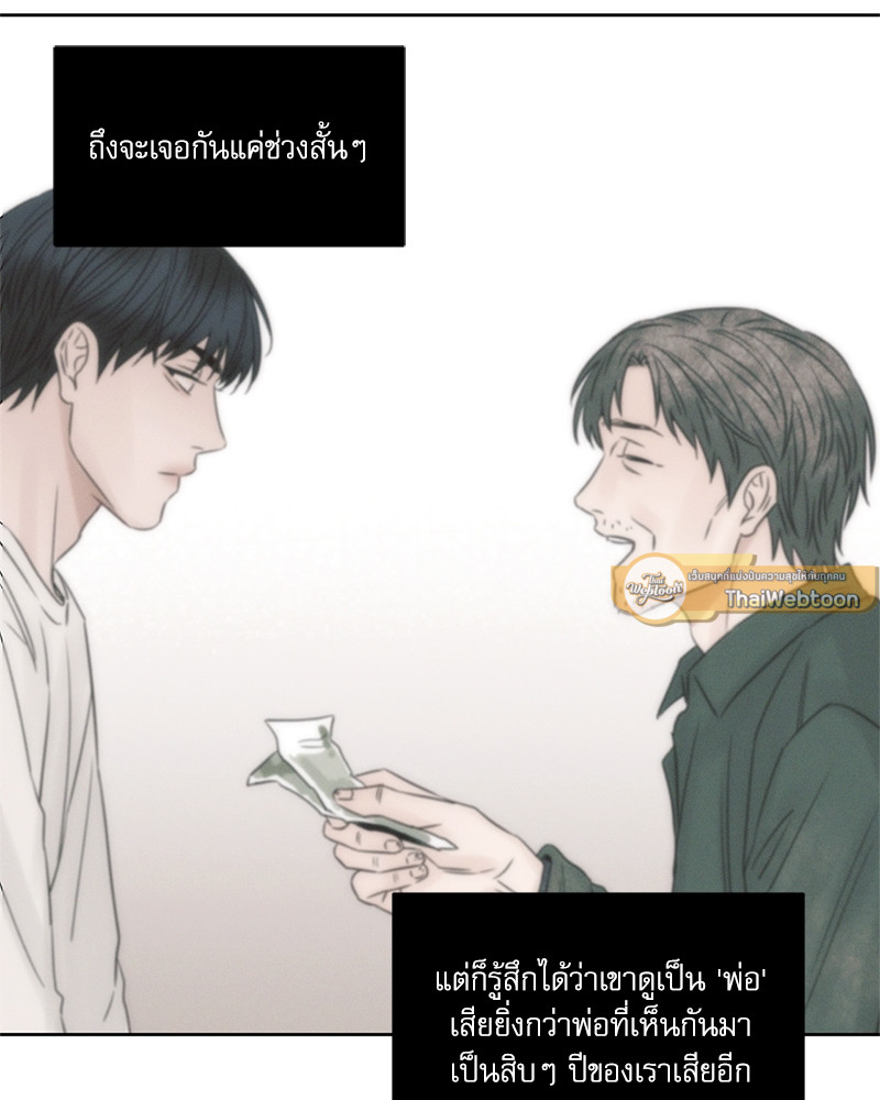 หน้า 87