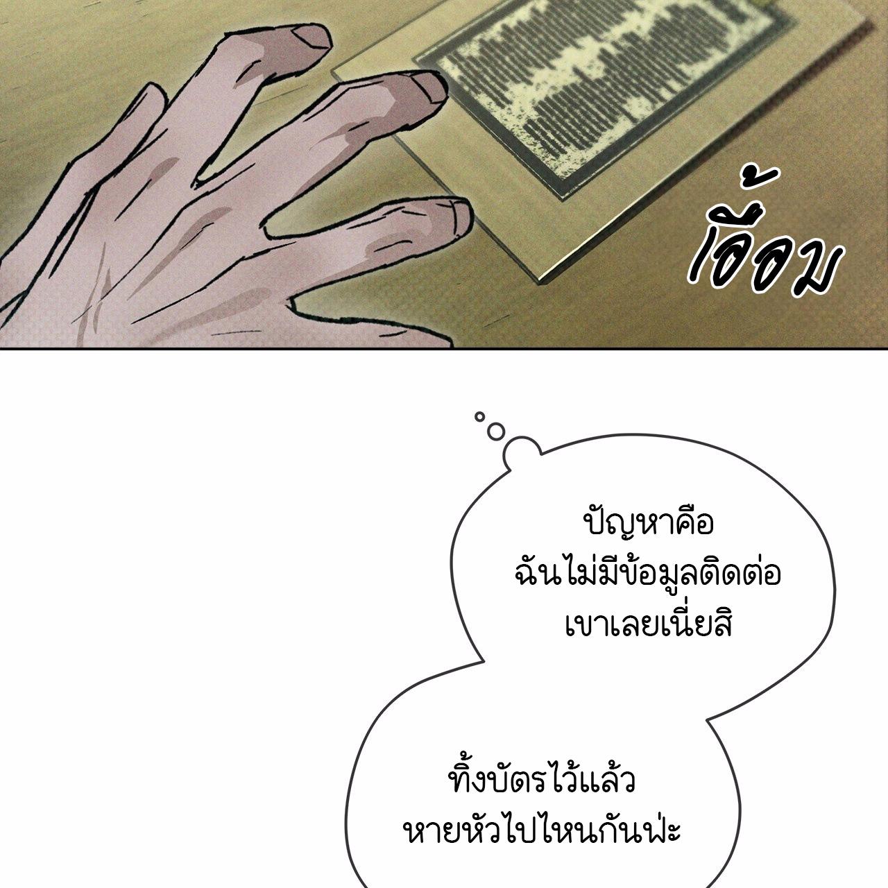 หน้า 86