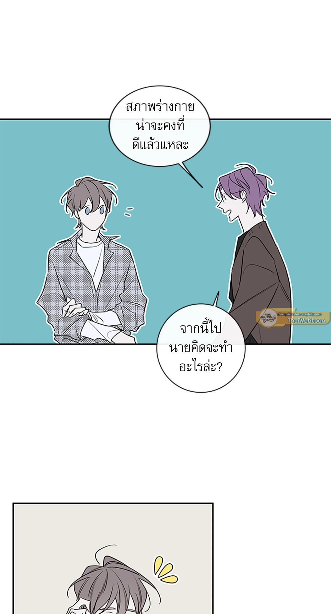 หน้า 37