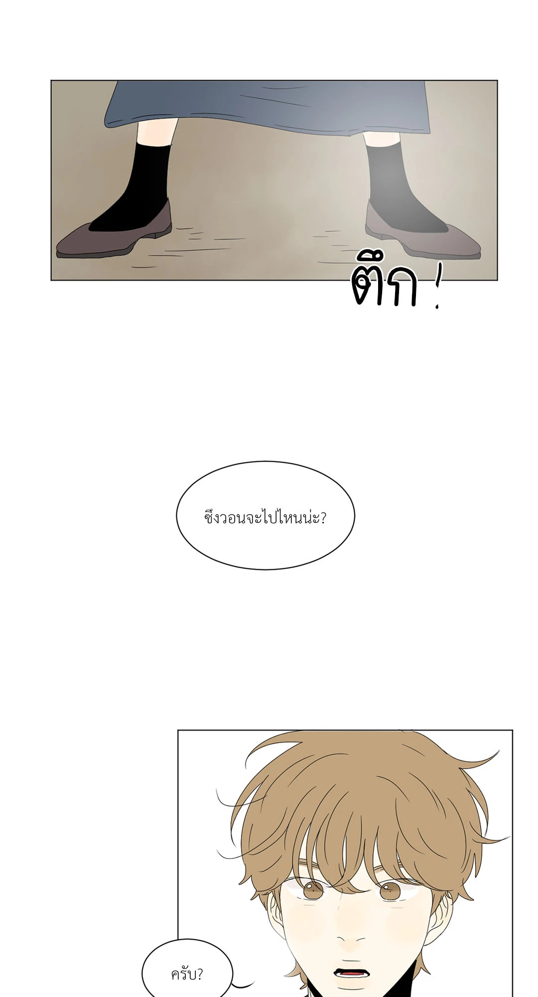 หน้า 44