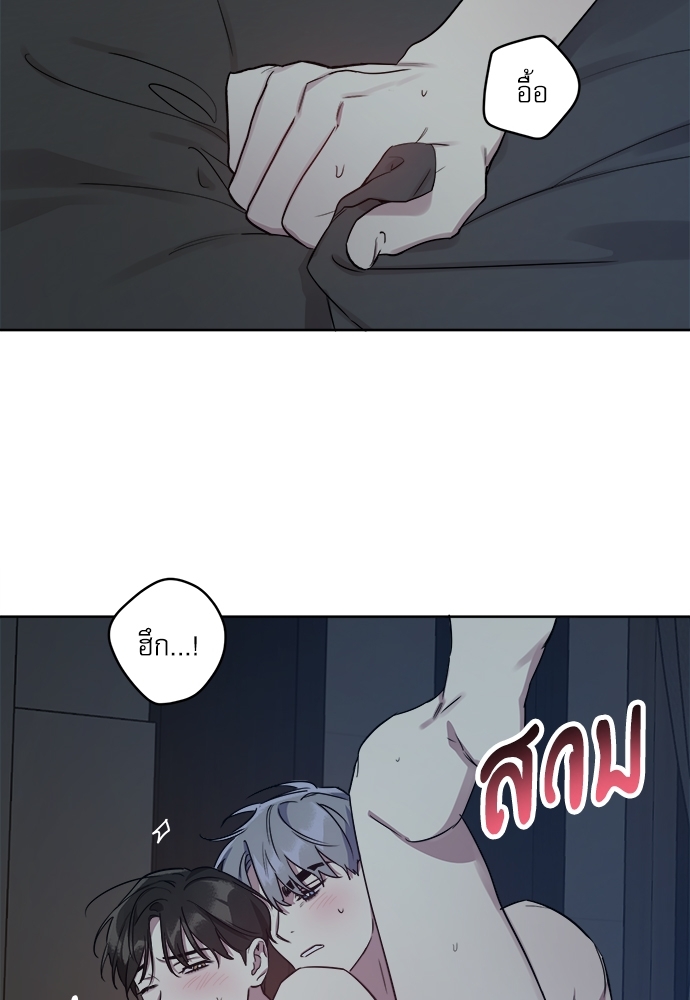 ติดกับหัวใจไอดอลที่รัก | My Bias Appeared ตอนที่ 21 - รูปที่ 2