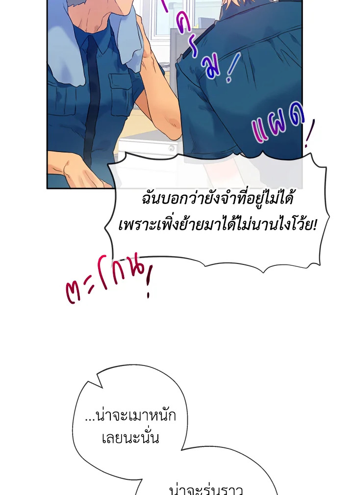 หน้า 78