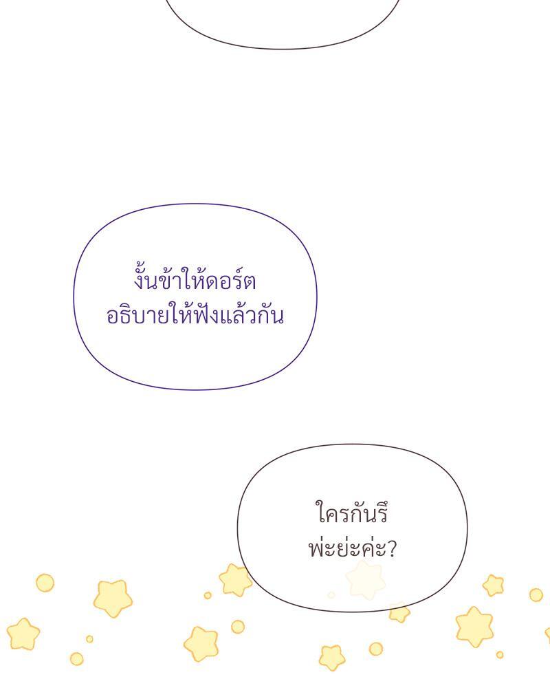 หน้า 118