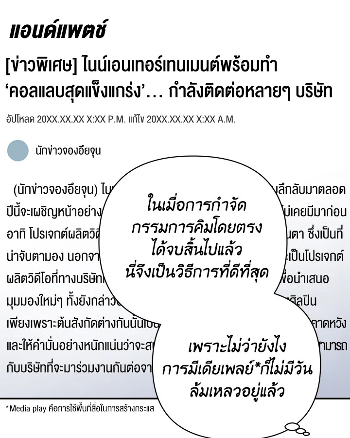 หน้า 56