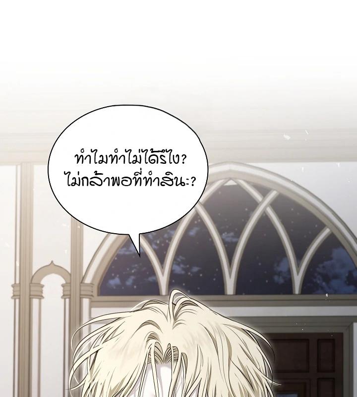 หน้า 88